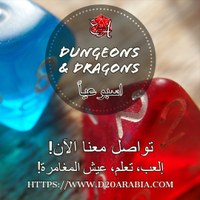 D20 Arabia - D&D in Saudi Arabia